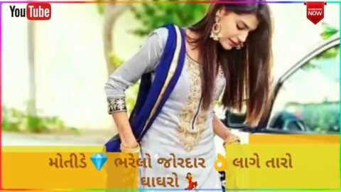 Lakh Rupiya No Ghaghro Jignesh Kaviraj Best Status
